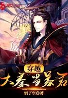 向時(shí)晚賀之旸封面