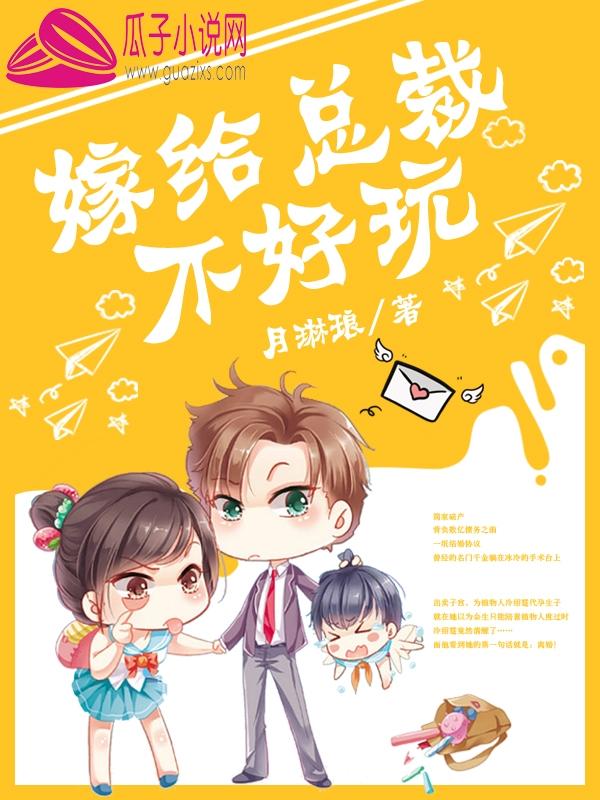 虞姝墨文璟熱門求書封面