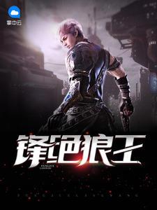 蕭沁兒莫云煥封面