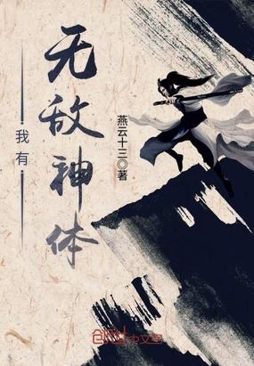 我和瘋批少年雙向奔赴了封面