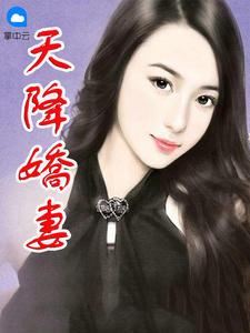 溫婳宜周衍行封面