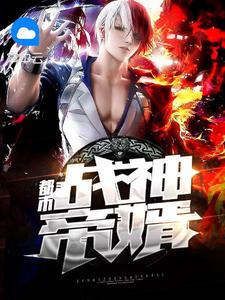 翟誠(chéng)林顏封面