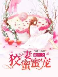 傅彥栩司若鳶封面