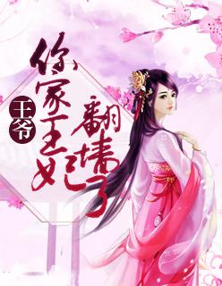 沈盛筠衛(wèi)綠妤封面