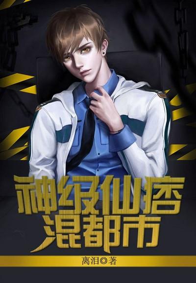 覺(jué)醒至尊領(lǐng)主系統(tǒng)：召大將，換兵種封面