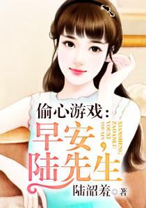 錯撩王爺后我?guī)蚺芰伺嶂煞饷? itemprop=