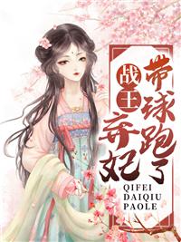 月冉溪慕容堇辰封面