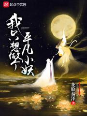 俞姝寧周啟徹封面