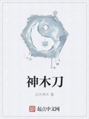 開局就要被打臉他直接放飛自我封面