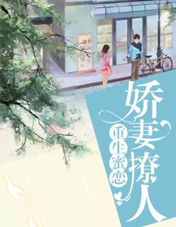 姜今初陸琛熱文封面