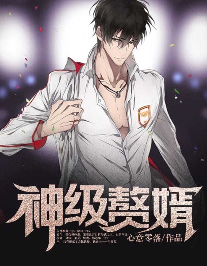 蔣筱晗賀澤南蔣筱晗賀澤南封面