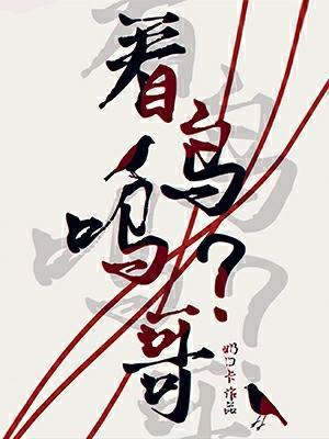 趙澤東魏嫻魏嫻趙澤東封面