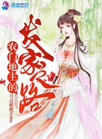 熱搜小說傅晟云蘇檸萱封面