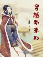 如果當(dāng)初我死在戰(zhàn)場，陛下會記得我嘛云千歌墨君澤封面