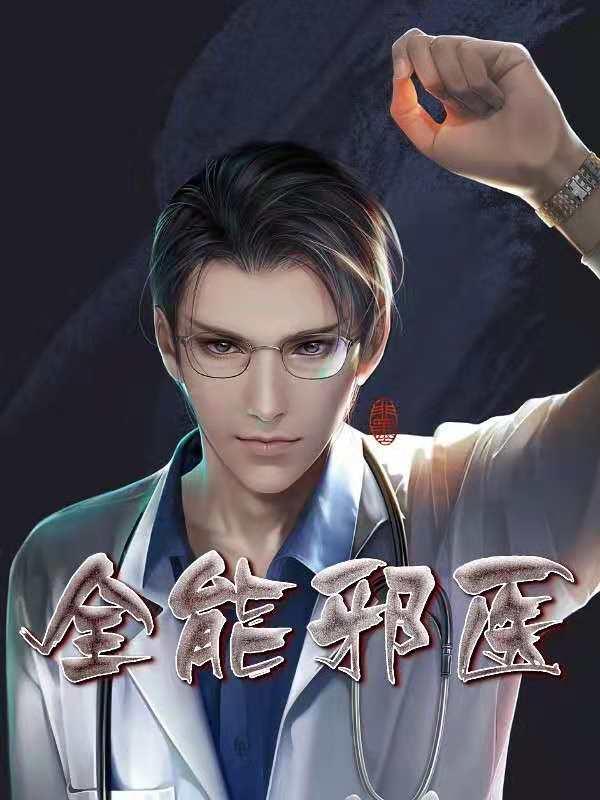 顧逸凡夏芒封面