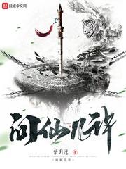 小說云千歌墨君澤全文封面