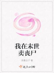 太子快瞧，江南美人回京了！封面