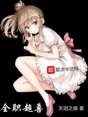 大佬重生后，全京城瑟瑟發(fā)抖！封面