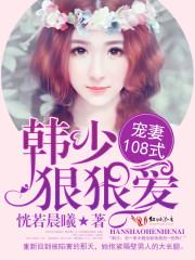 喚醒上神小說封面