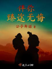 重生小嬌娘創(chuàng)造財富神話封面