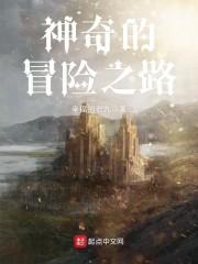 矜持傲嬌小嬌娘封面