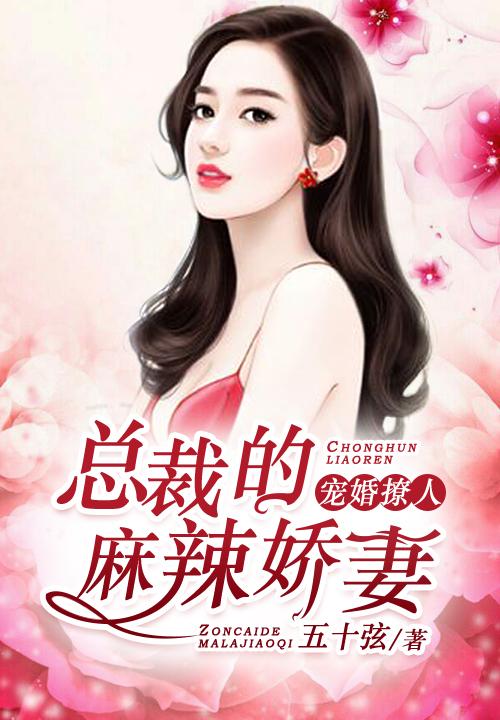 熱文小說重回嫁給知青那年封面