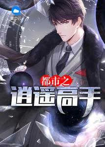 夏星夢(mèng)江寧嶼封面