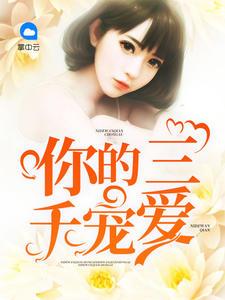 虔徒翁穎邵馳封面