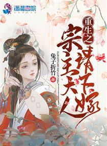 被退婚后，高冷總裁賴上我封面