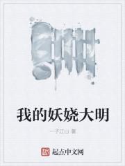 精選小說賀致浩祝小意全文封面