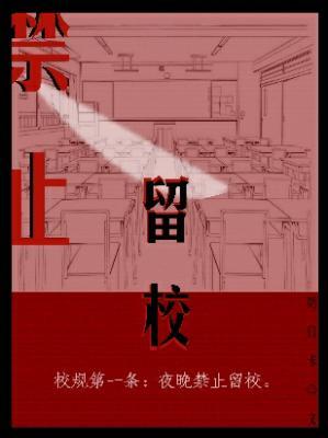 陸辰沈路遙完結(jié)版封面