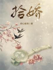 沈裊裊林芊芊推薦小說封面