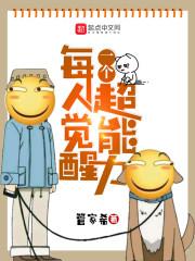 霍聿驍阮今今后續(xù)封面