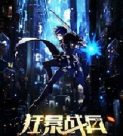 文章陰兵出沒(méi)我?guī)「鐨⒎饷? itemprop=