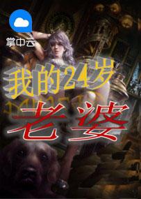 現(xiàn)言文施羽蔣子軒封面