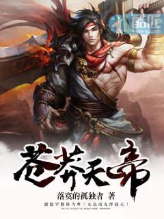 紅塵時代吳浩陸詩琪封面