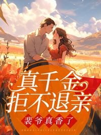 宋璃書裴之珩的小說免費閱讀封面