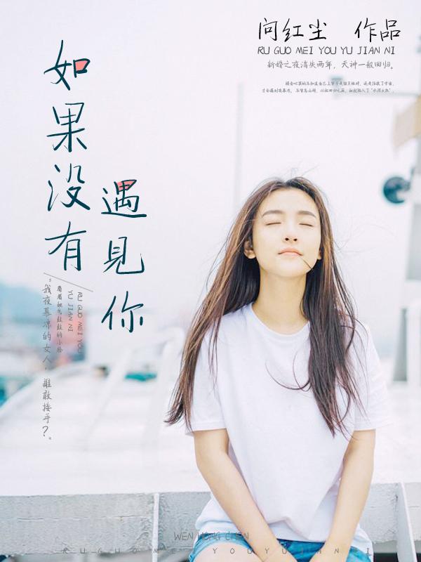 帝尊，大佬她有六個(gè)親爹封面