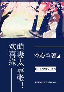 謝亦舒蕭?cǎi)Y野封面