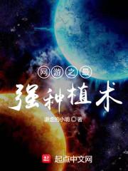 夏知顏江慕白封面