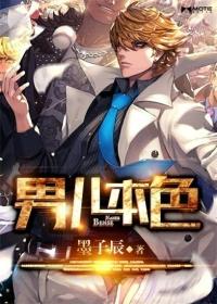 一念神魔方辰小說(shuō)封面