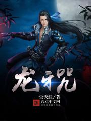 3456098喬苒裴瑾安封面