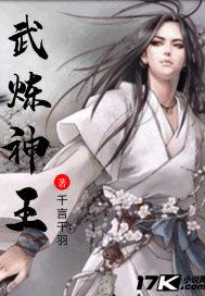 首長(zhǎng)被我輕松拿下封面