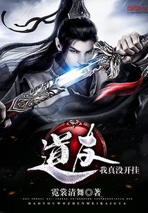 滾燙巴掌全文免費小說封面