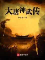 桑煙顧聿時(shí)封面