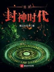 隋唐狂徒豬八戒師兄封面