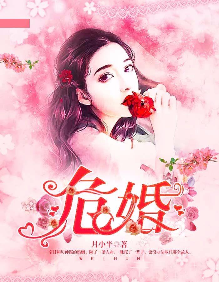 ?；榉饷? itemprop=