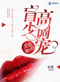 書名是娛樂：開局和胖迪領(lǐng)證葉飛凡封面