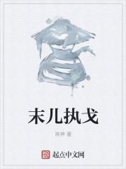 秦?zé)o憂(yōu)紀(jì)景寒封面