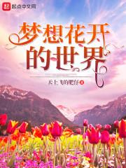 岑渺蕭津琛封面